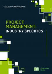 PROJECT MANAGEMENT: INDUSTRY SPECIFICS